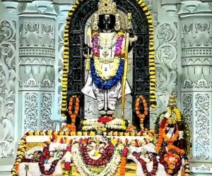 Shri Ram janmabhumi Darshan image